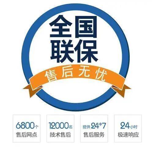 大连百乐满(Paloma)热水 器服务中心